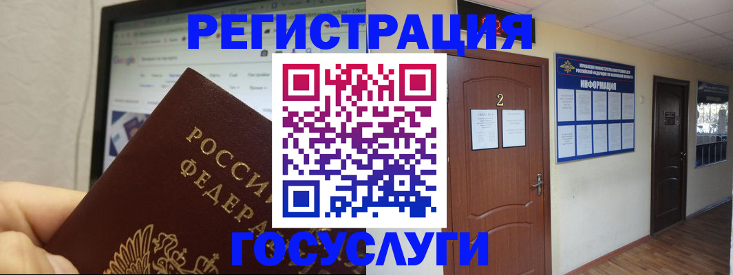 прописка для кредита в Элисте